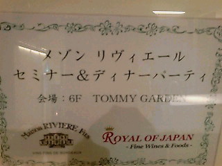 20091007191254.jpg