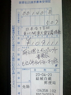 20110420150628.jpg